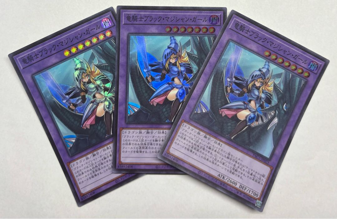 Dark Magician Girl the Dragon Knight Super Rare 3-card set