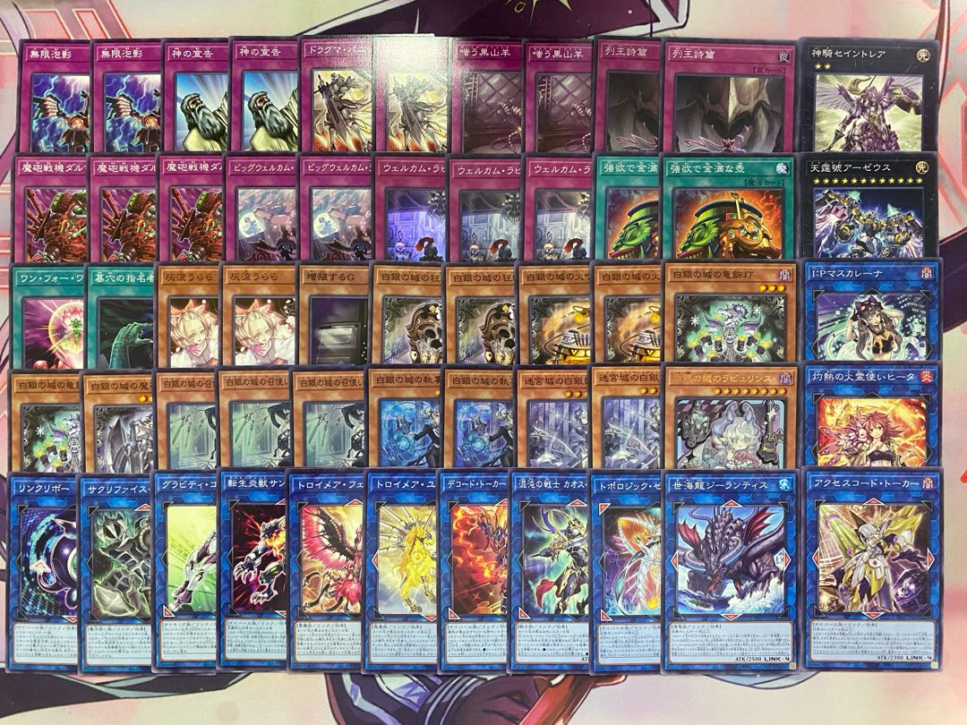 Ships within 24 hours] Yu-Gi-Oh! White Silver Labulence Tournament Construction Deck 1枚