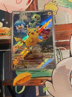 Pikachu PROMO 001/S-P 1枚