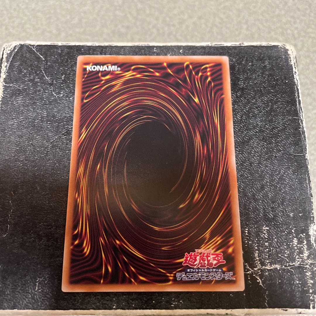 スタンドアップ・センチュリオン! スーパーレア JP020 1枚