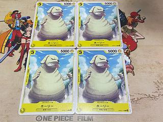 O-458 ホーリー C OP05-110 4枚