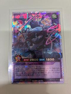 ハンディーパートナーズ ORR RD/KP22-JP032 1枚