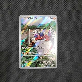 ポケモンカード「シールド戦 トリプレットビート」開催決定 ポケモンカード「シールド戦 トリプレットビート」開催決定