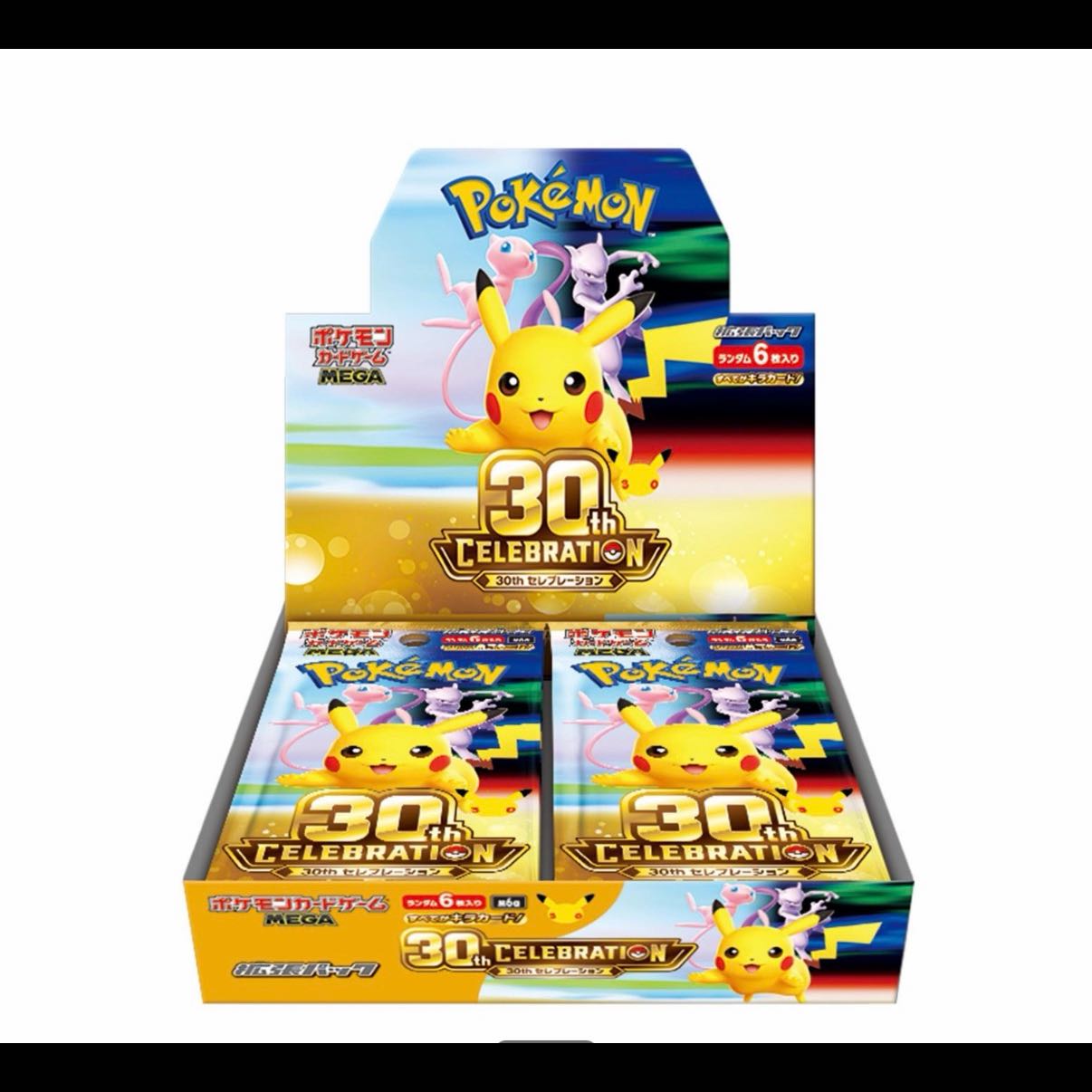 ポケモン30周年　BOX 1BOX