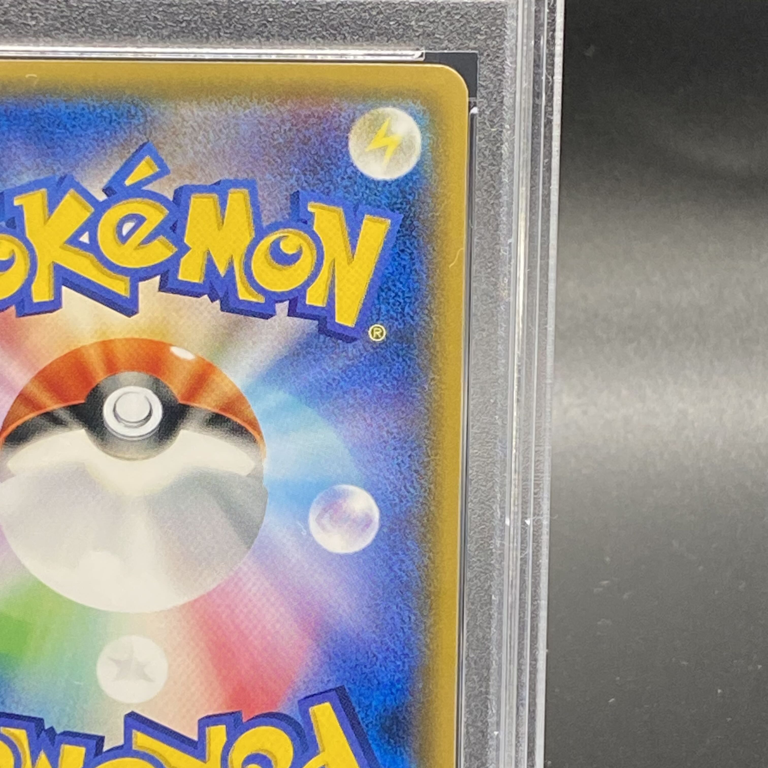 [PSA10] Eevee PROMO 143/SM-P in poncho