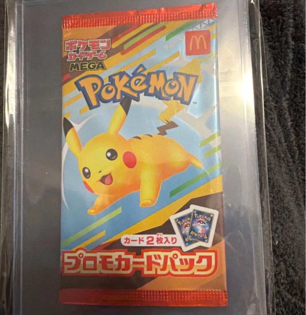 価格交渉あり マクドナルド ハッピーセット2025  プロモカードパック 未開封パック  1パック