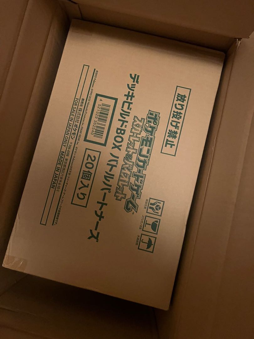 デッキビルドBOX「バトルパートナーズ」 20BOXの通販 pax デッキビルドBOX「バトルパートナーズ」 20BOXの通販 pax