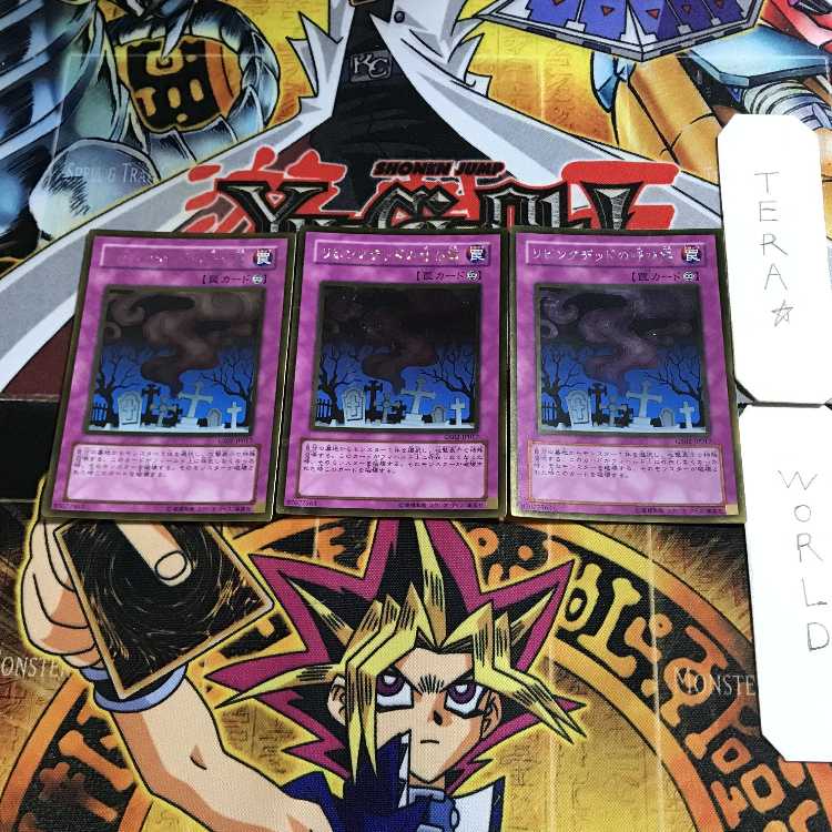 Call of the Haunted 1 Gold, set of 3 Tera.