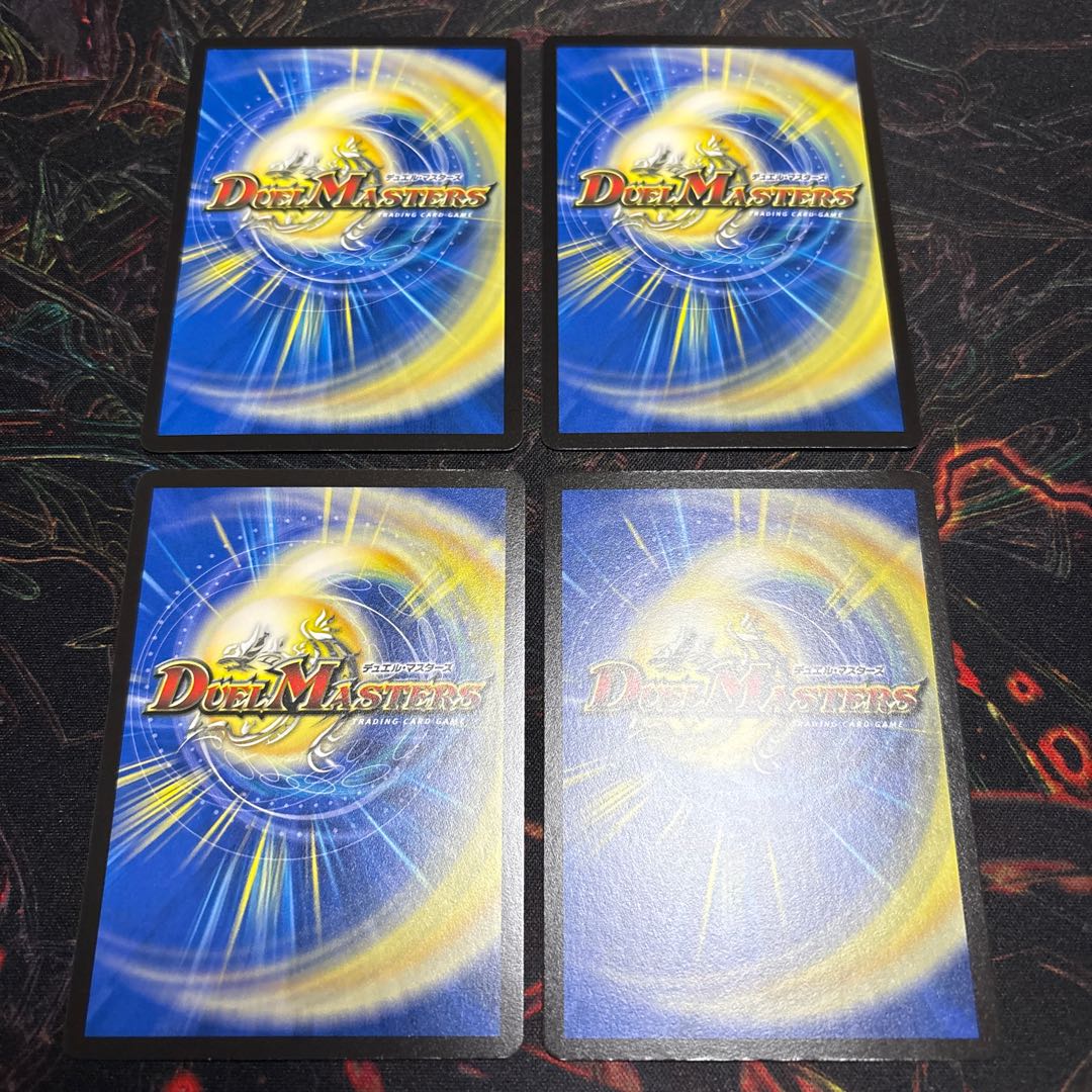 【4枚】 怪盗妖精カサブランカ｜「信じていたのに裏切られるなんて！」(黒トレジャー) U T9/T10 4枚