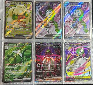 【即購入⭕️】ポケモンカード sar まとめ売り ポケモンカード sar まとめ売り - メルカリ