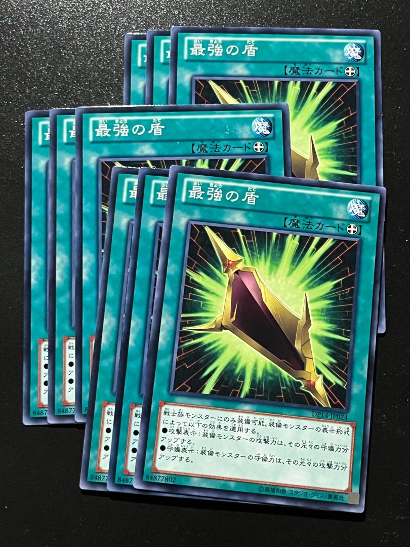 Yu-Gi-Oh Studio 9 cards Magnum Shield Normal JP058