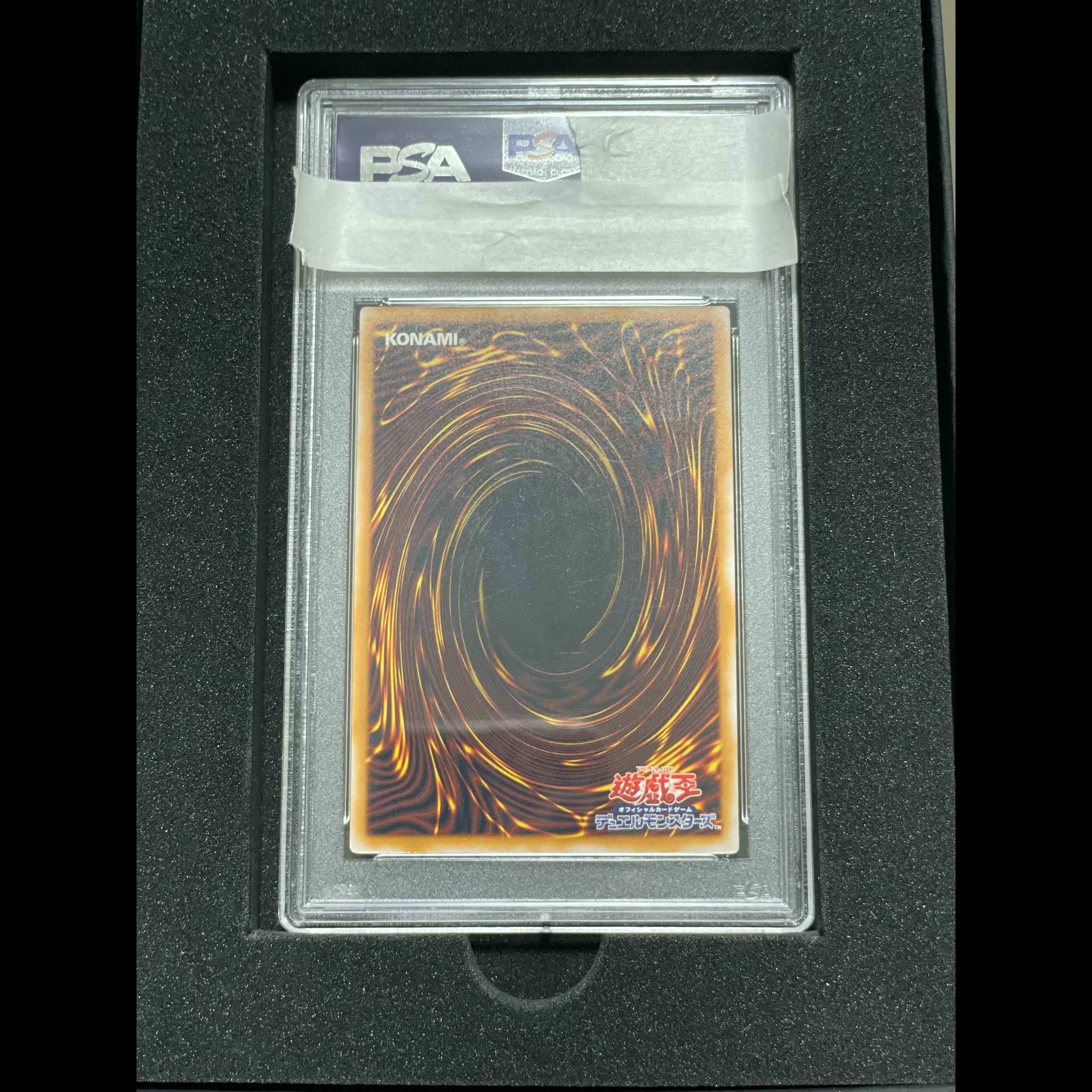 [PSA10] Blue-Eyes White Dragon Relief Ultimate Rare SM-51 1枚