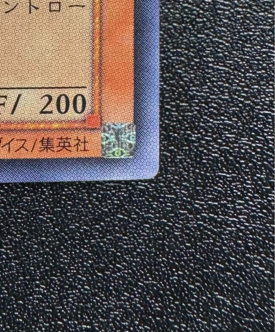 ハネクリボー/天使族/遊戯王/ レリーフ/アルティメットレア  1枚