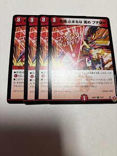 Dangerous sense: Don't stop. Keep going.