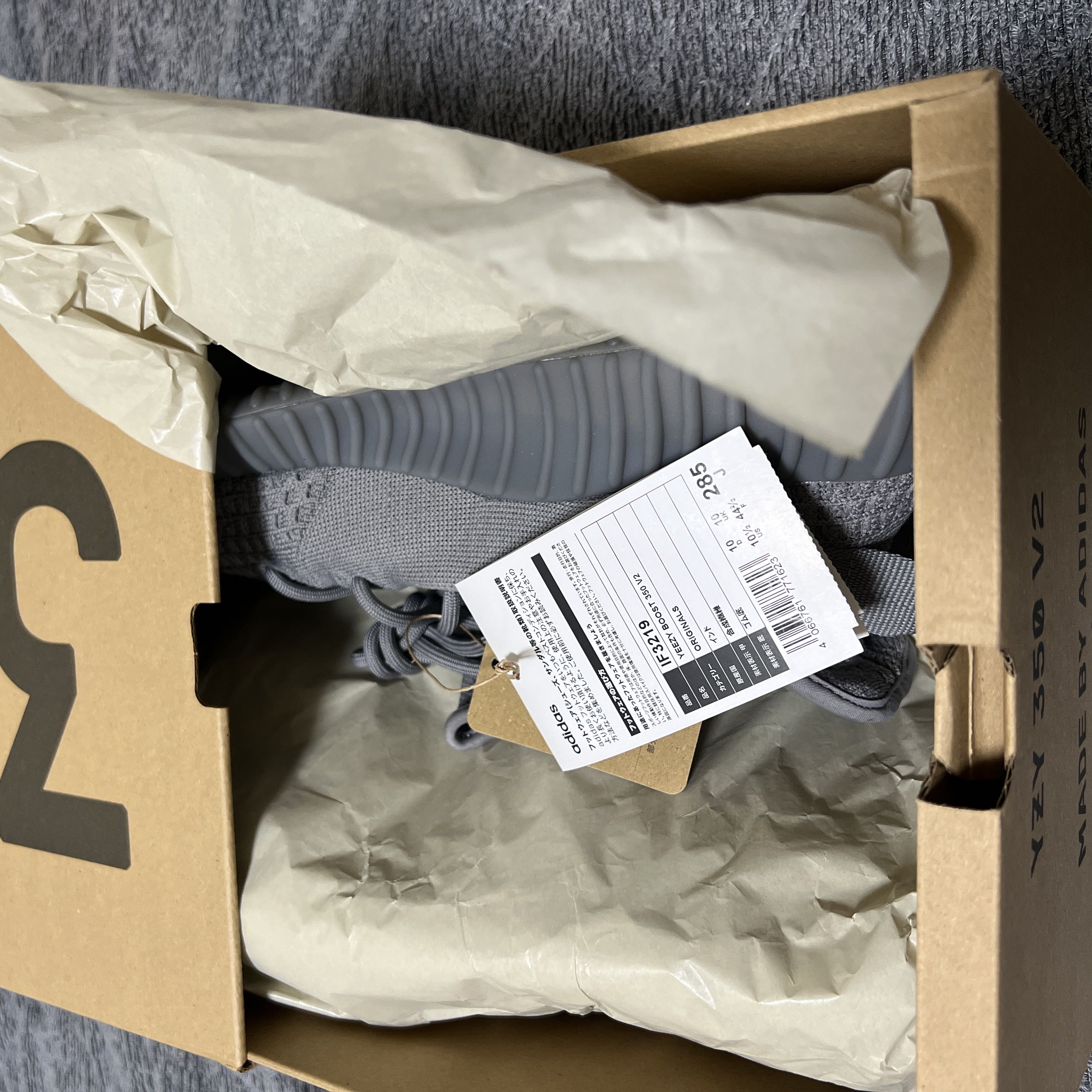 adidas YEEZY Boost 350V2 "Steel Grey" if3219 28.5cm