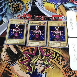 サキュバス・ナイト PG 2期ver 9 ノーマル 3枚セット てら