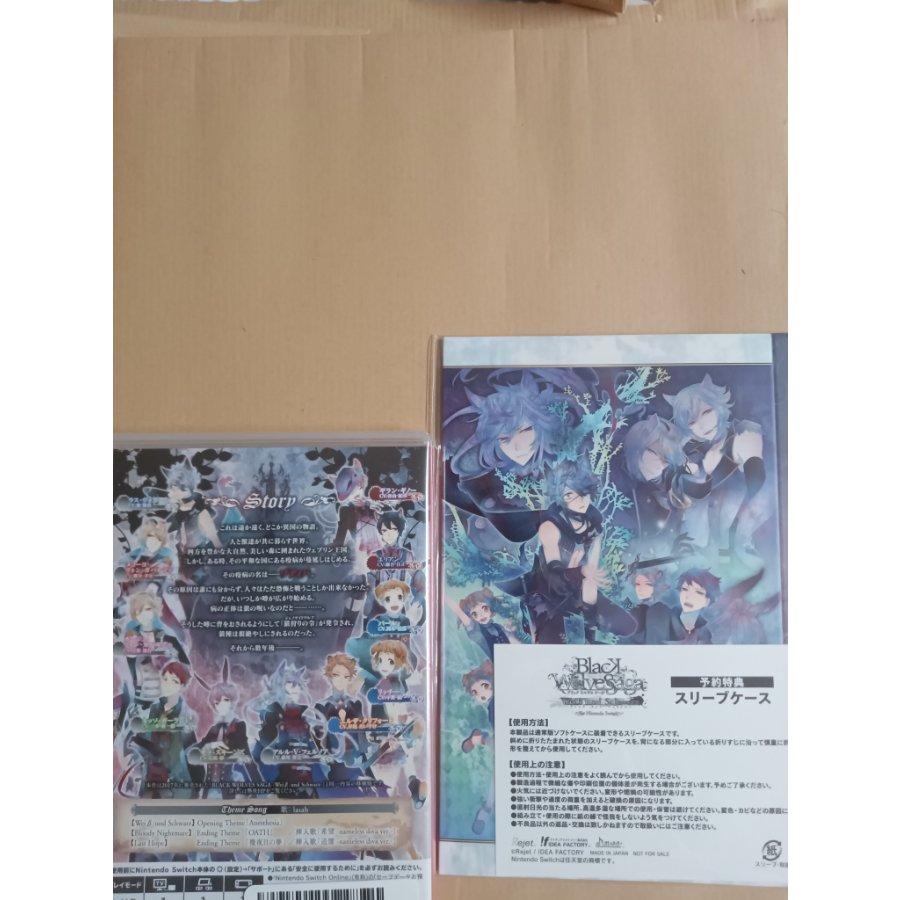"Switch BLACK WOLVES SAGA -Weiβ und Schwarz- Standard Edition" with Pre-order Bonus Sleeve Case