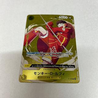 (iii) Monkey D. Luffy (Promotion Card Set 2025 Get Campaign) P P-106 1枚