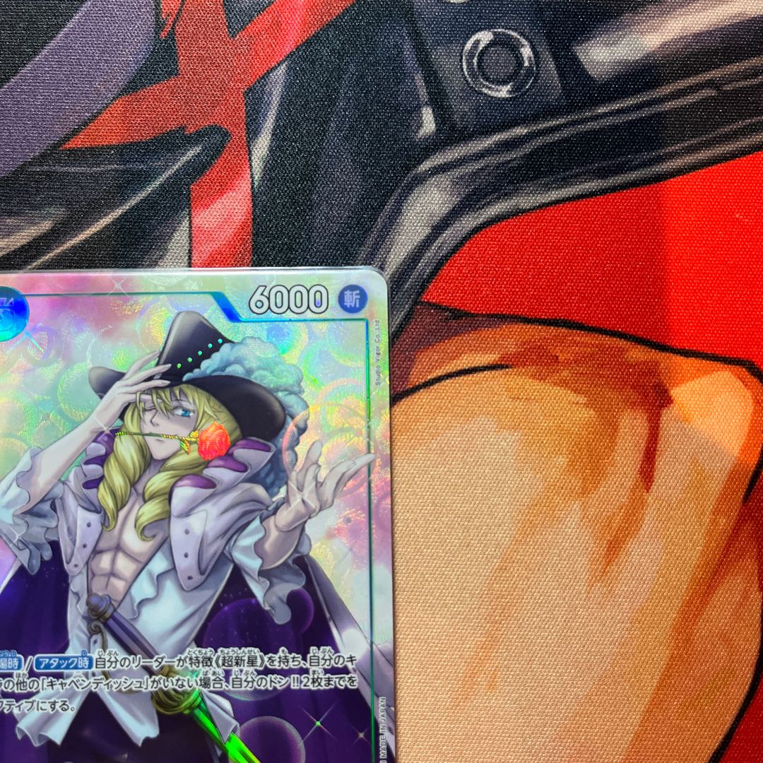 like-new item Cavendish (parallel) P-SR EB01-012