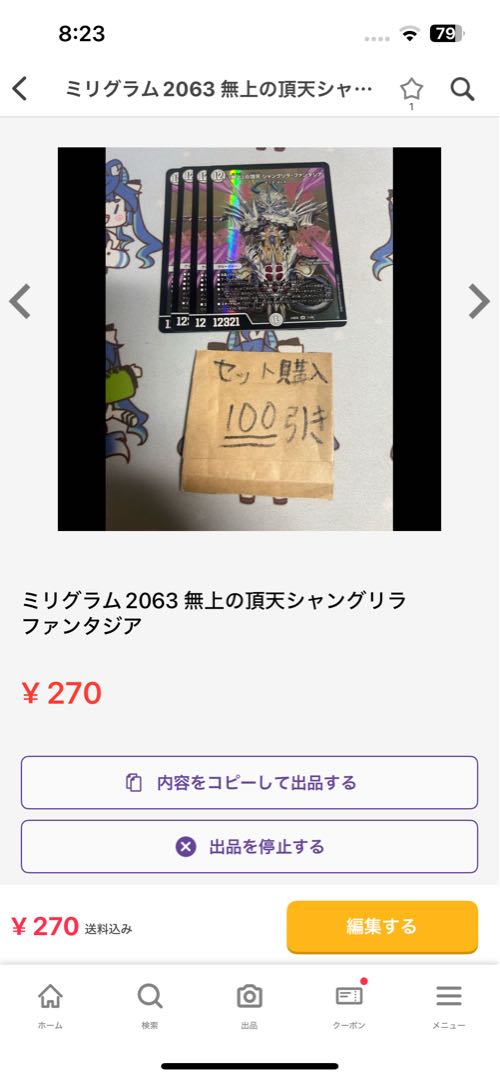 Milligram 2165 Ku Squirrel Arakan Shangri-La Ku Squirrel Tal Water Crystal Serenade Ku Squirrel Butte Nemesis Alternative