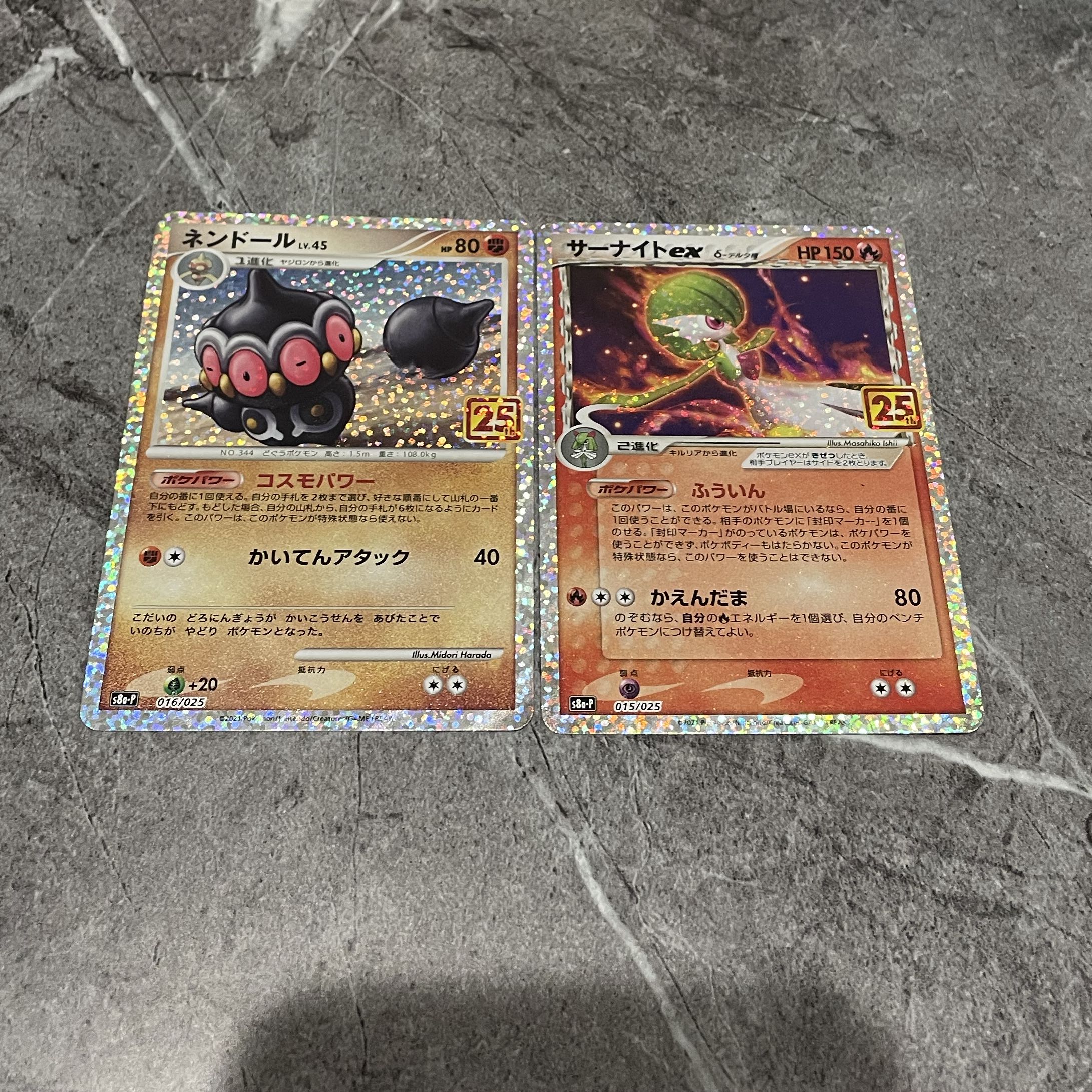 Set of 2 Gardevoir Claydol