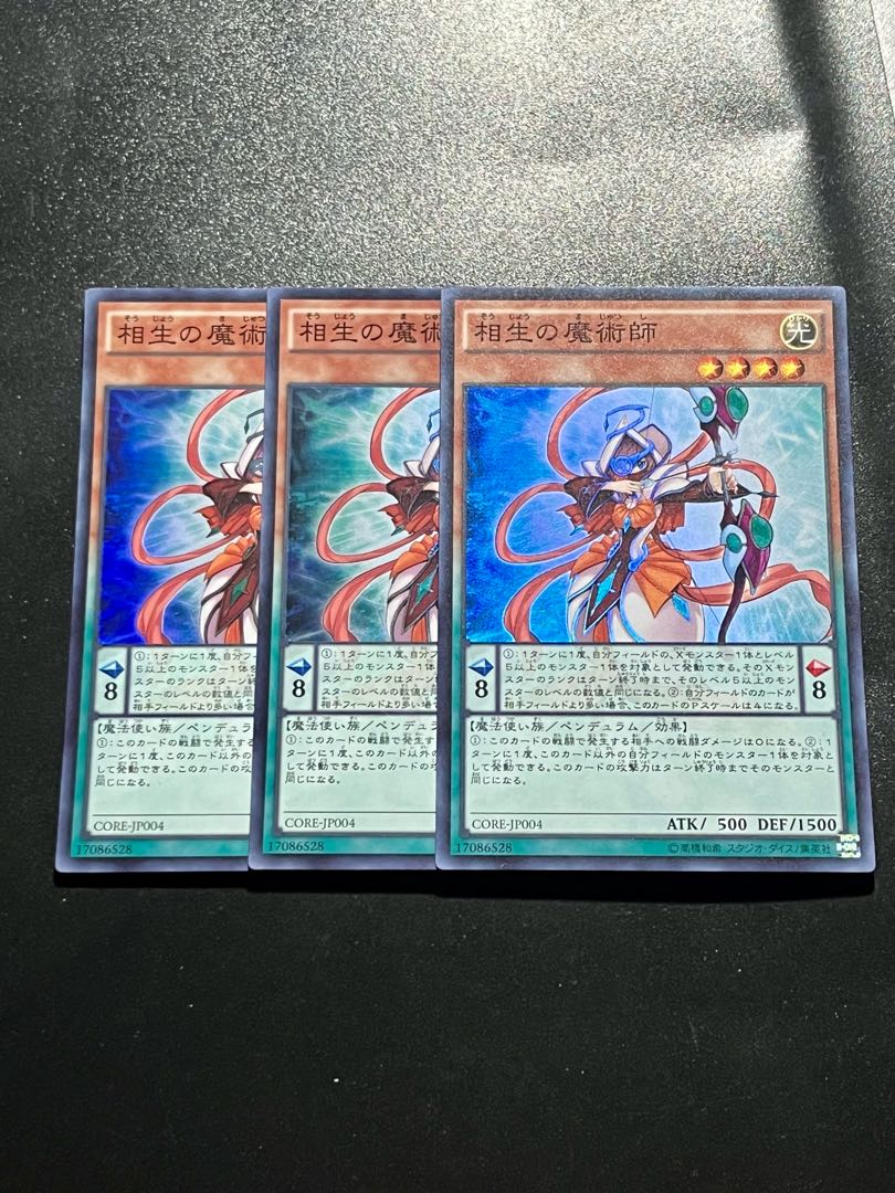 Yu-Gi-Oh Studio 3 copies Xiangsheng Magician Super Rare JP004