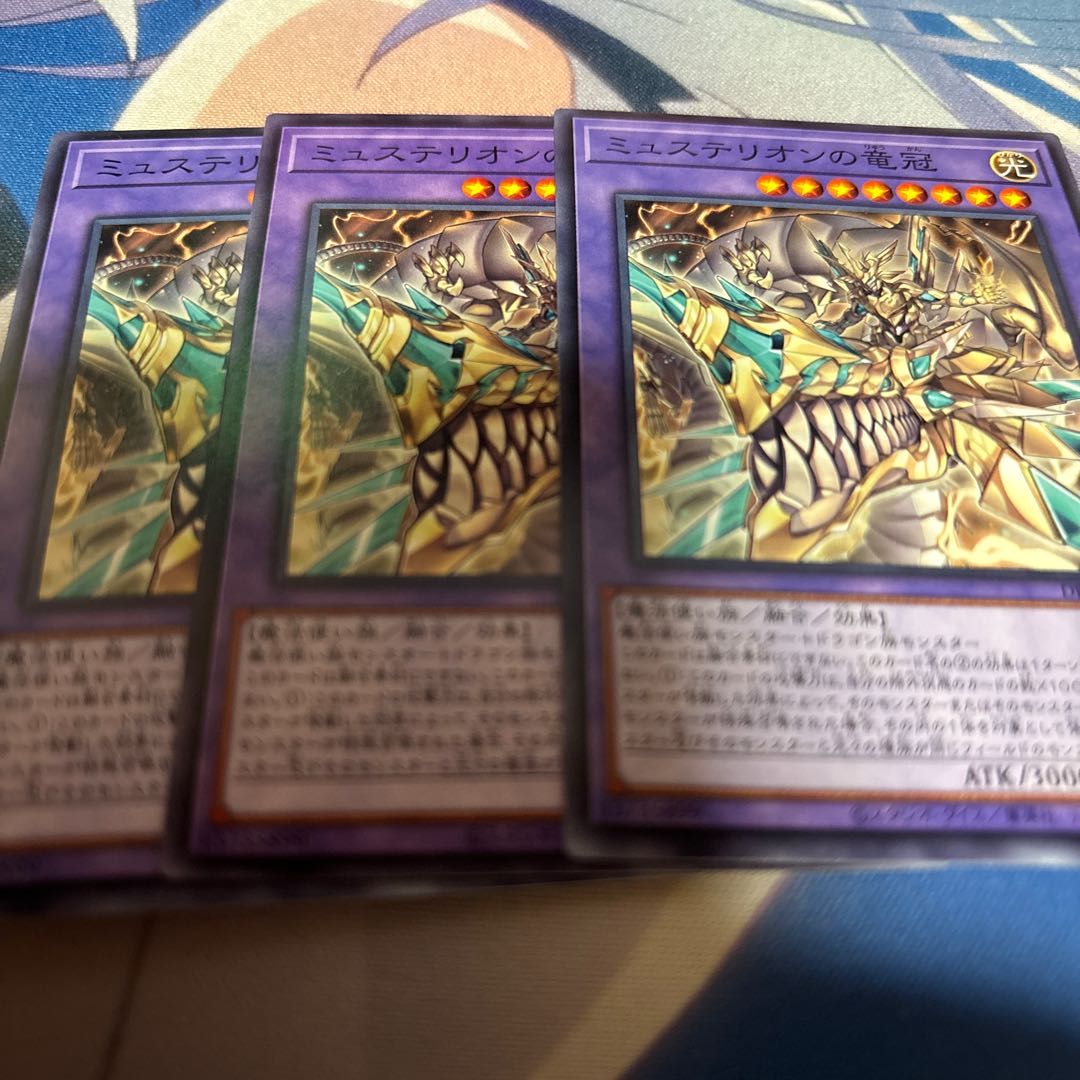 Mysterion the Dragon Crown Normal DBJH-JP013