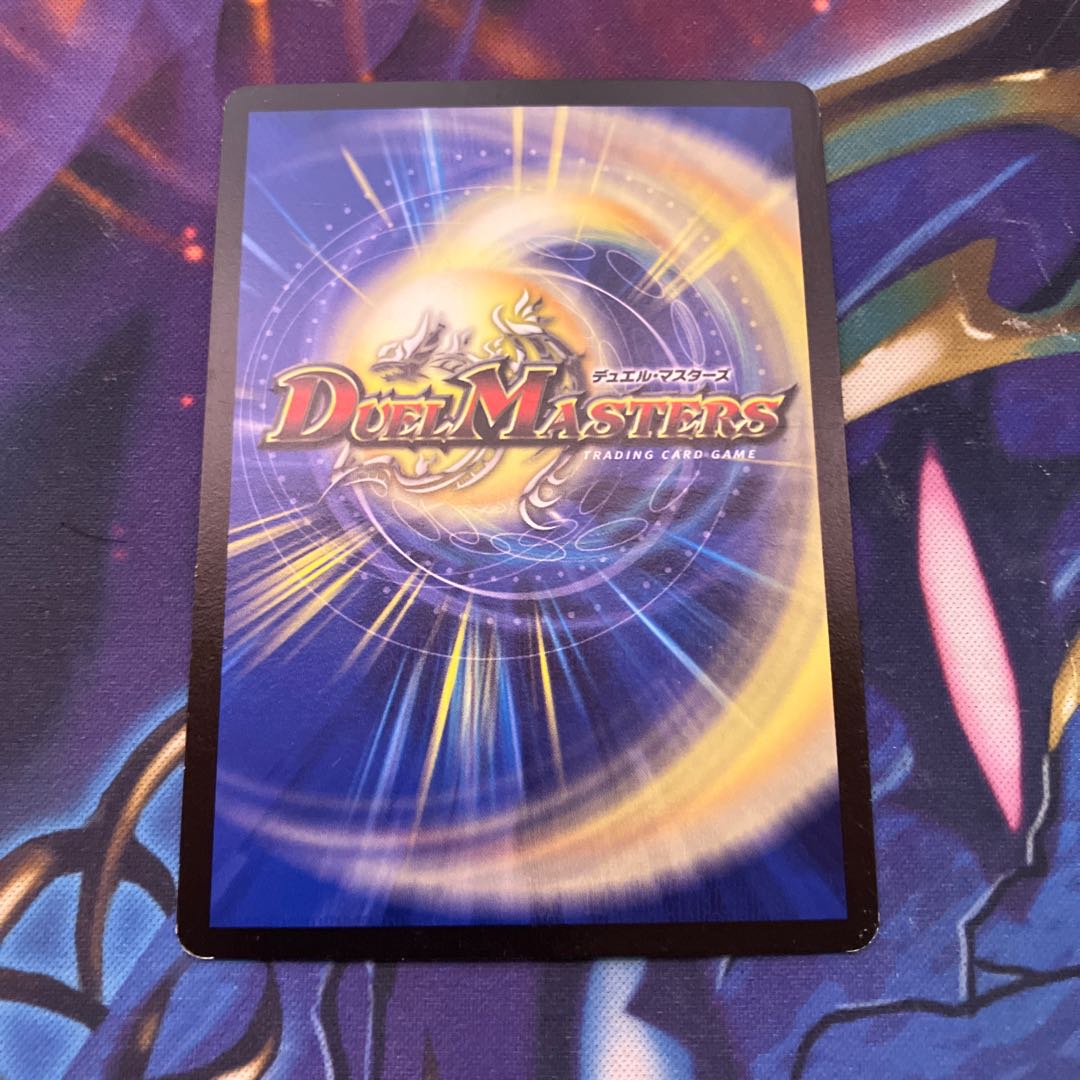 堕魔 ドゥベル R 22/95 1枚