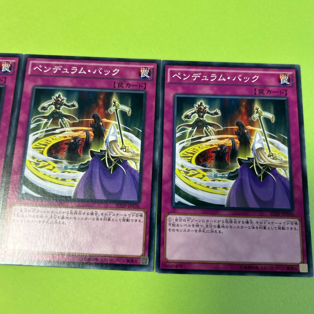 set of three Pendulum Back Normal JP036