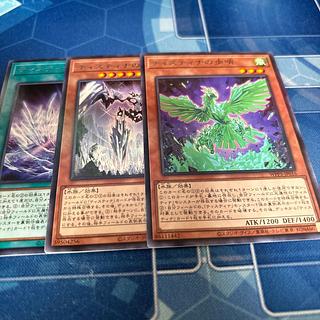 Sentinel of Tistina Rare WPP5-JP016