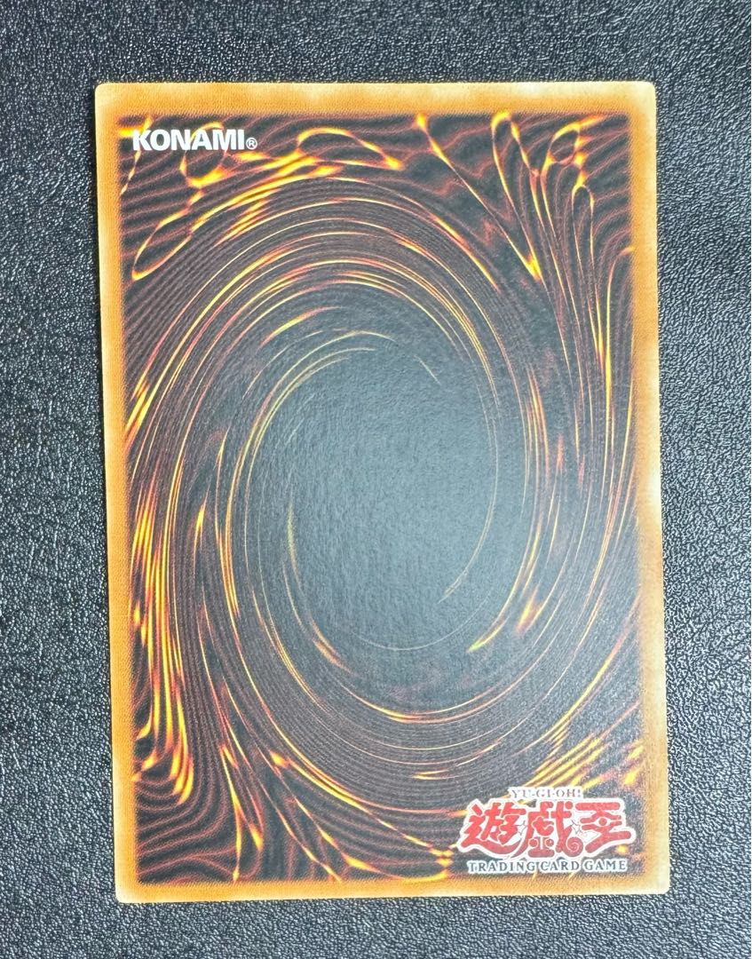 1st Old Asian Edition] Celtic Guardian / Warrior / Yu-Gi-Oh! 1枚