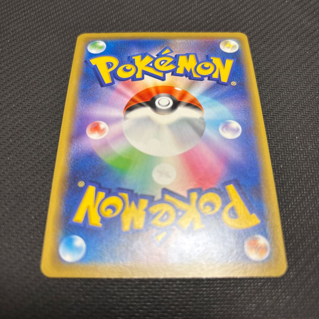 ぼうけんのカバン TR 093/095