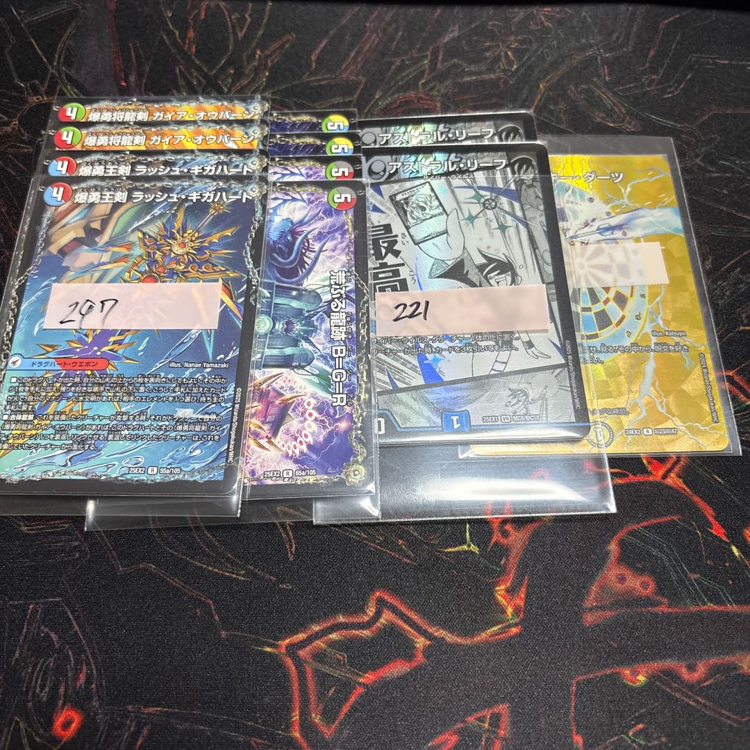 For the exclusive use of Mr. Toroika 11枚