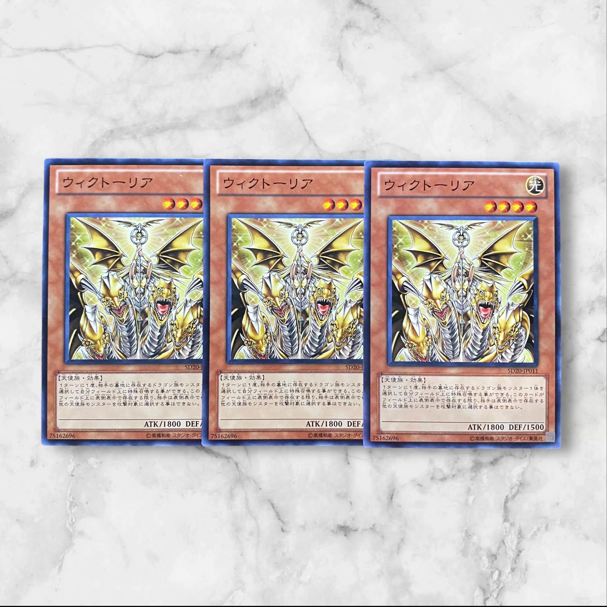 5649【遊戯王】ウィクトーリア　3枚セット 3枚