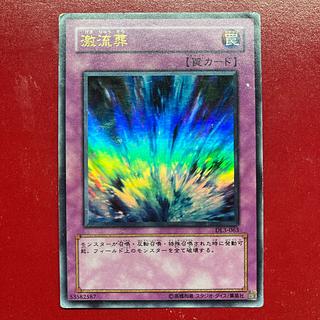 Yu-Gi-Oh! Torrential Tribute [DL3] Ultra