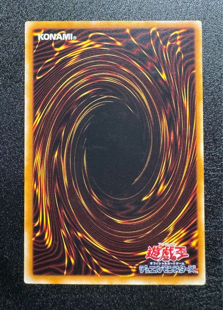 Terrorking Archfiend/Darkness Demon Tribe/Yu-Gi-Oh Cards/Relief/ Ultimate Rare