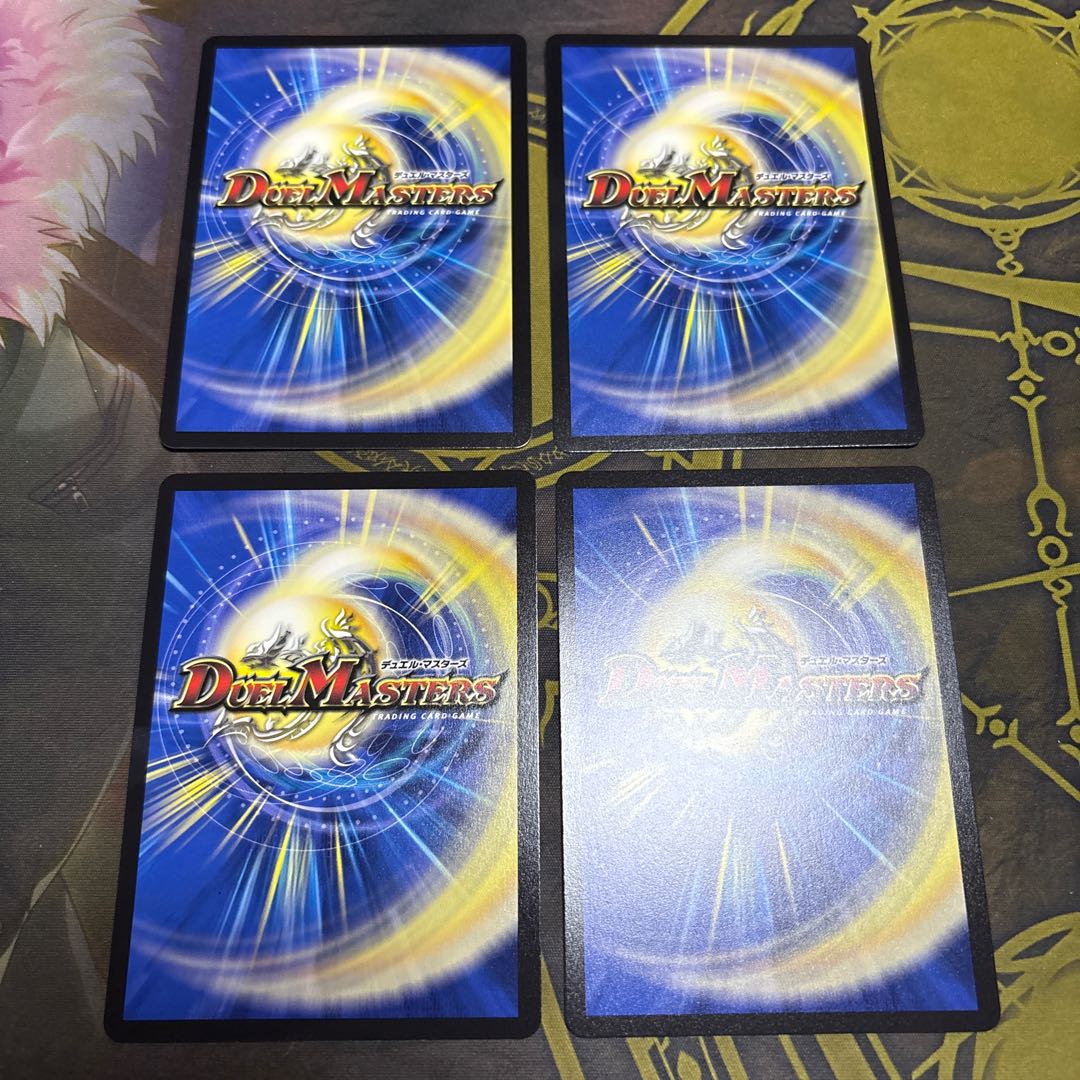 【4枚】 王道の革命 ドギラゴン SR 17/105