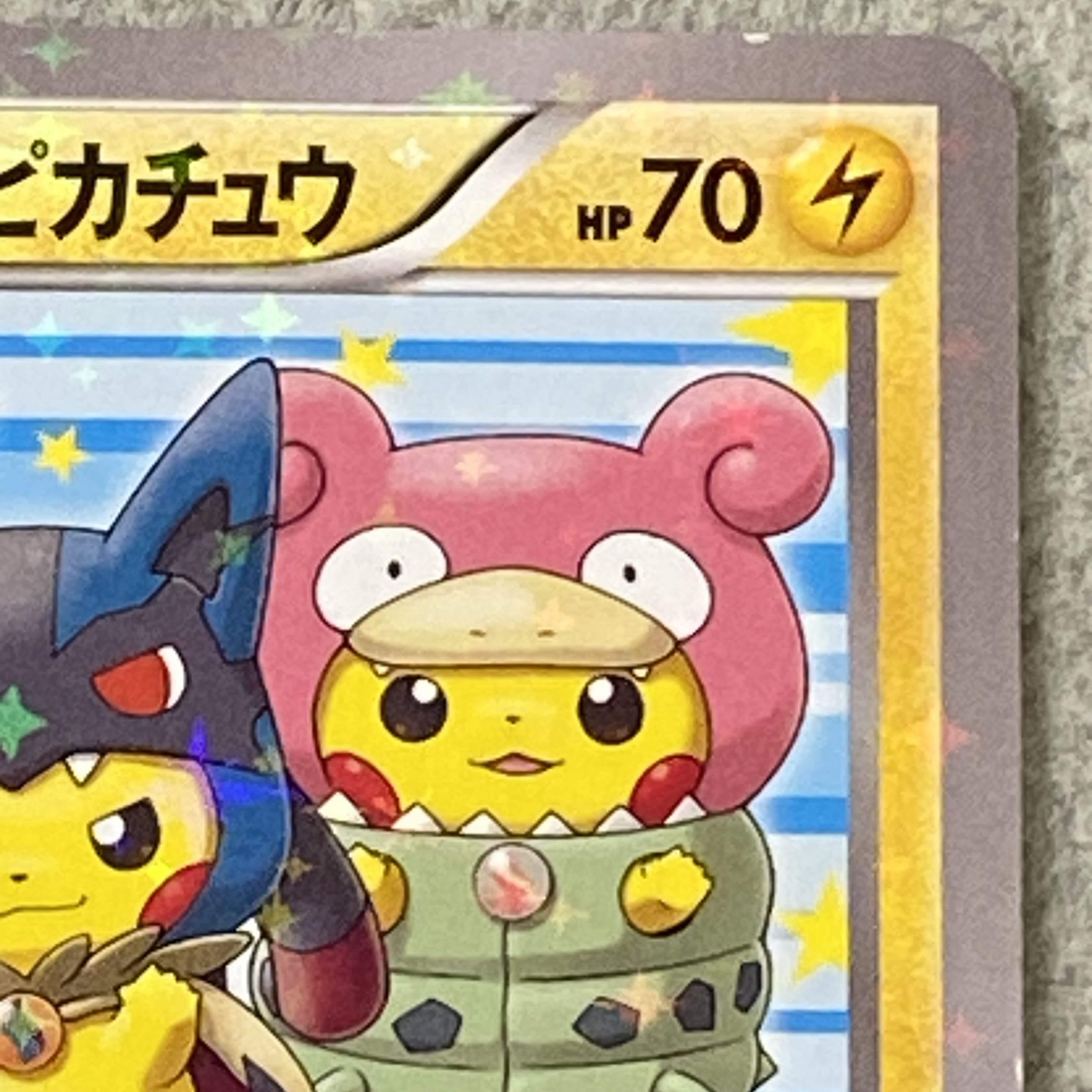 ポンチョを着たピカチュウ (プロモ) {203/XY-P} [-] 1枚の通販 土日祝
