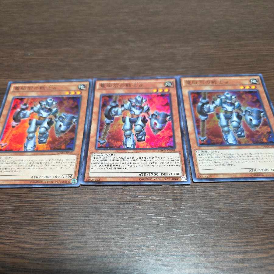 ① ① 電磁石の戦士α スーパーレア JP001