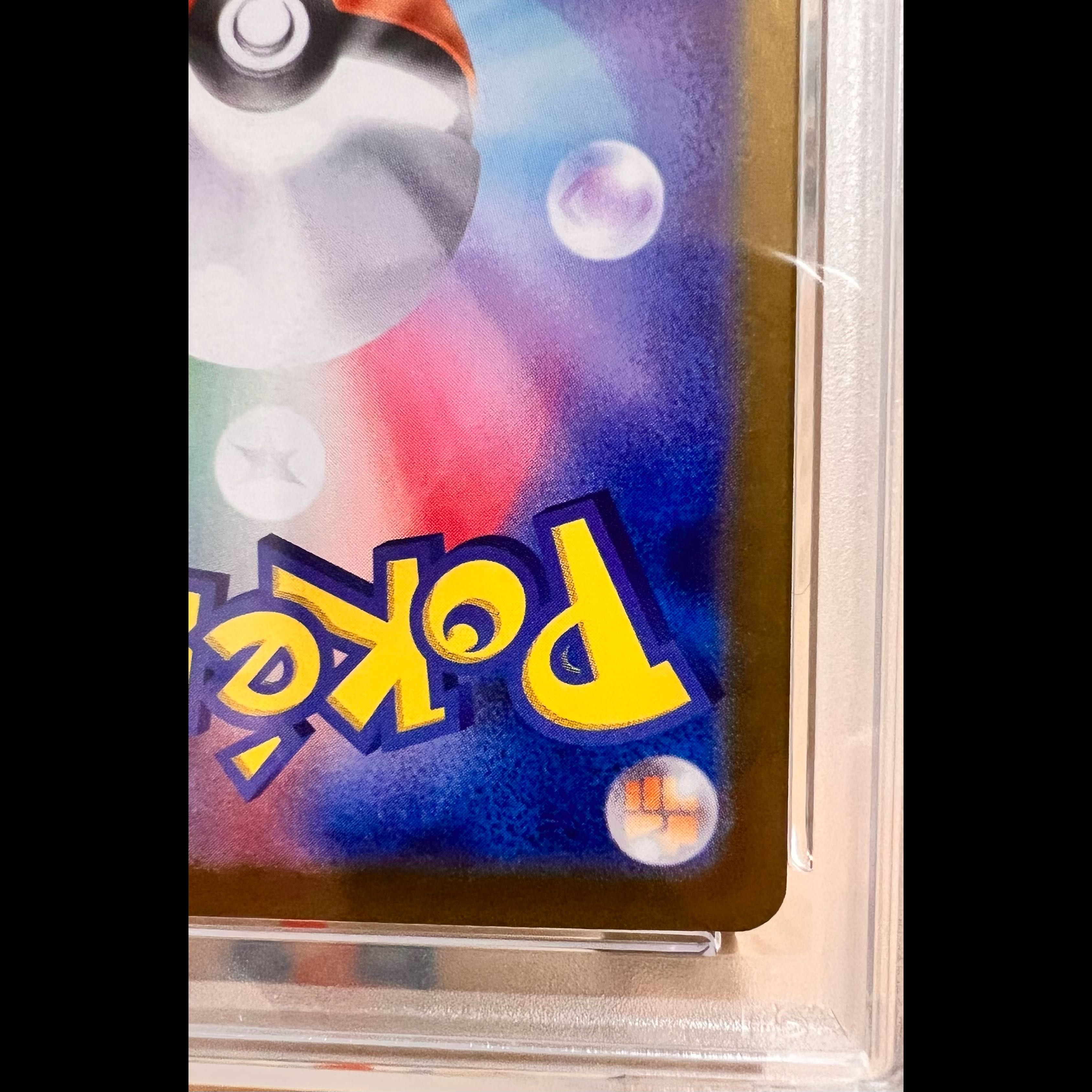 PSA10 Venusaurex SAR 200/165 1枚