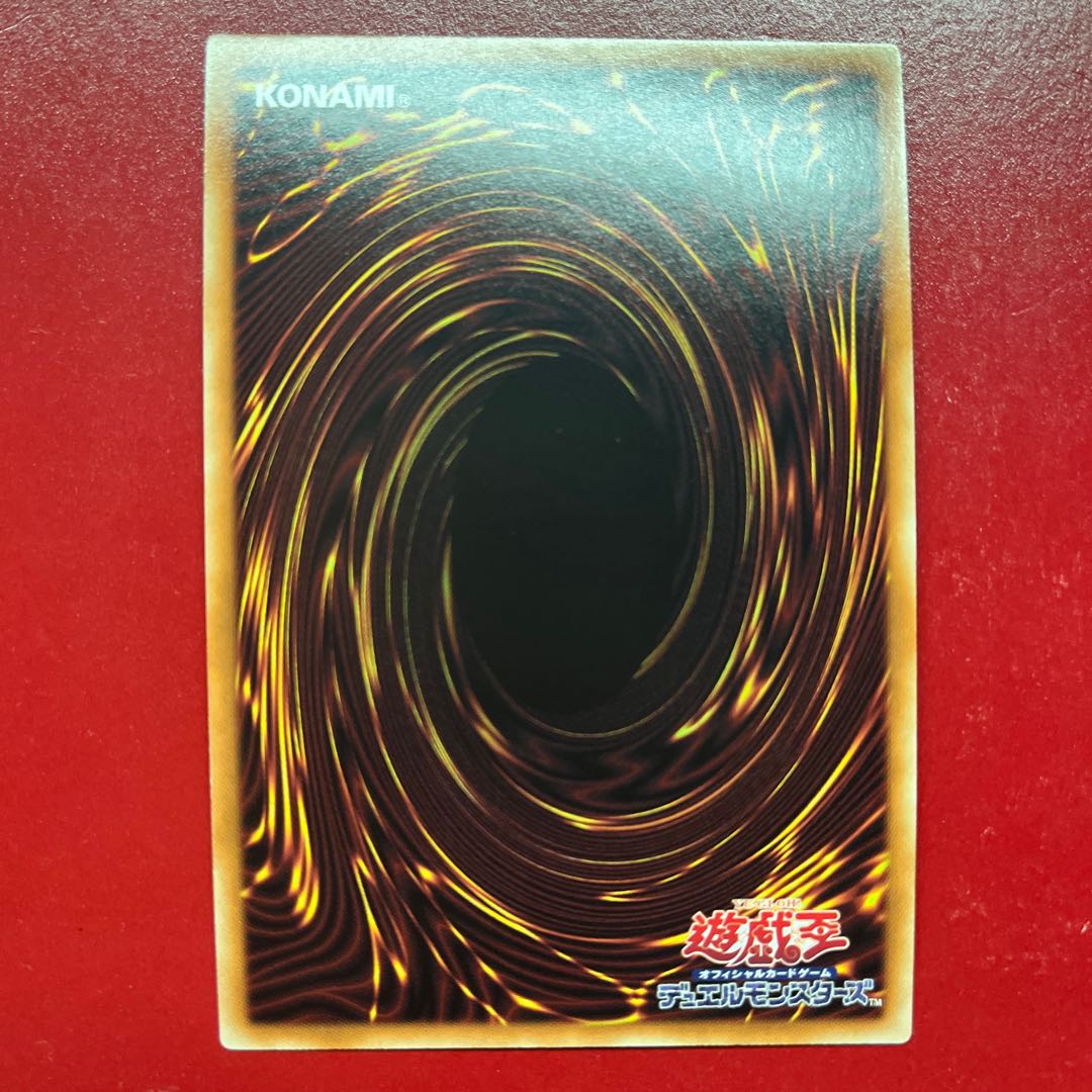 Oy 2 No.2 蚊学忍者シャドー・モスキート コレクターズレア JP029