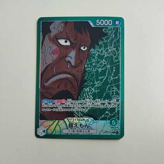 @ @ 錦えもん(パラレル) P-L OP02-025