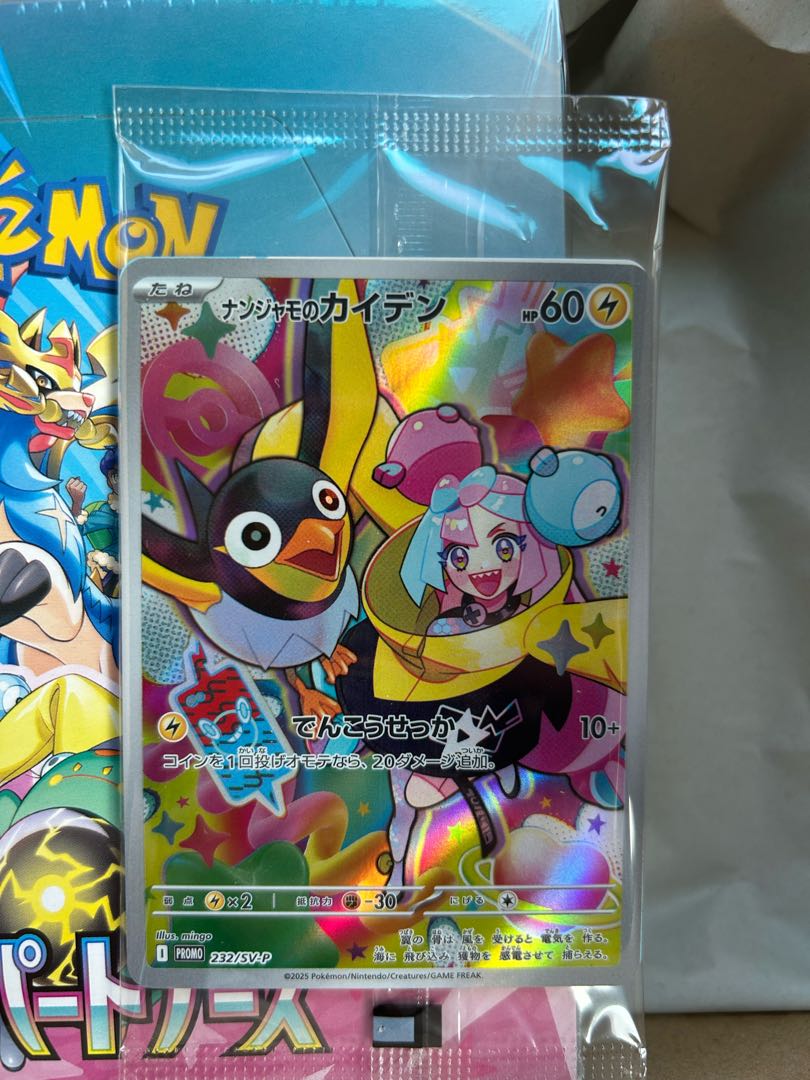 ポケモンカード バトルパートナーズ 1BOXの通販 ああ(469665158 ポケモンカード バトルパートナーズ 1BOXの通販 ああ(469665158