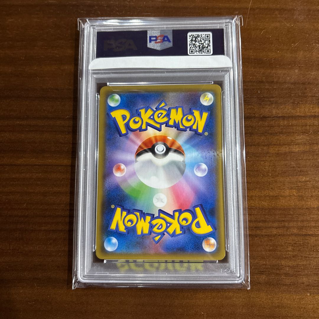 【PSA10】ヨコハマのピカチュウ PROMO 280/SM-P 1枚