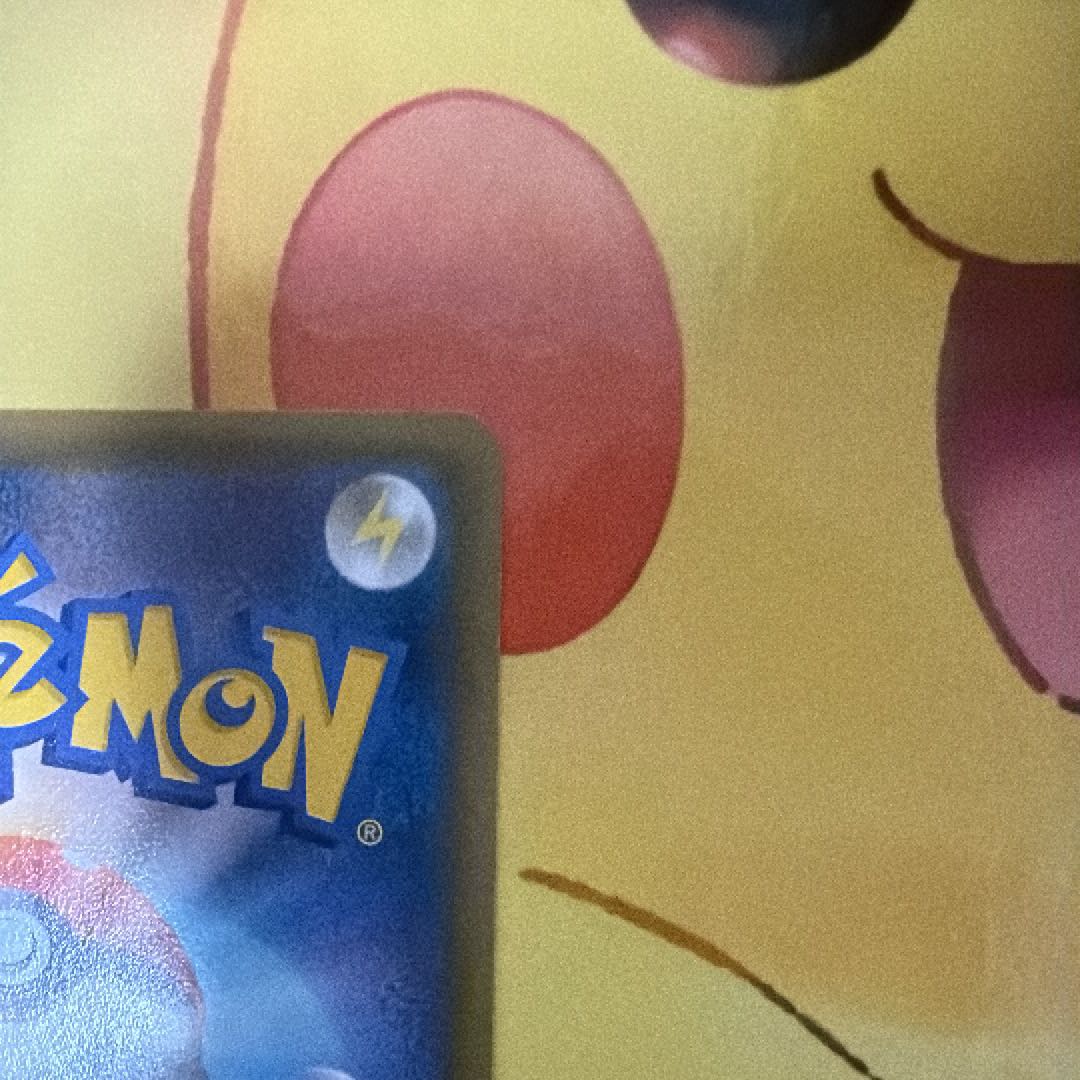 美品　ポケモンカード ゲンガーソウルリンク(Vジャンプ11月号) PROMO 055/XY-P 1枚