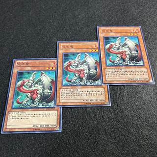 a1064【遊戯王】仮面竜　3枚セット