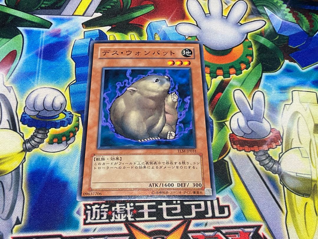 Y-4314 デス・ウォンバット ノーマル JP031 1枚