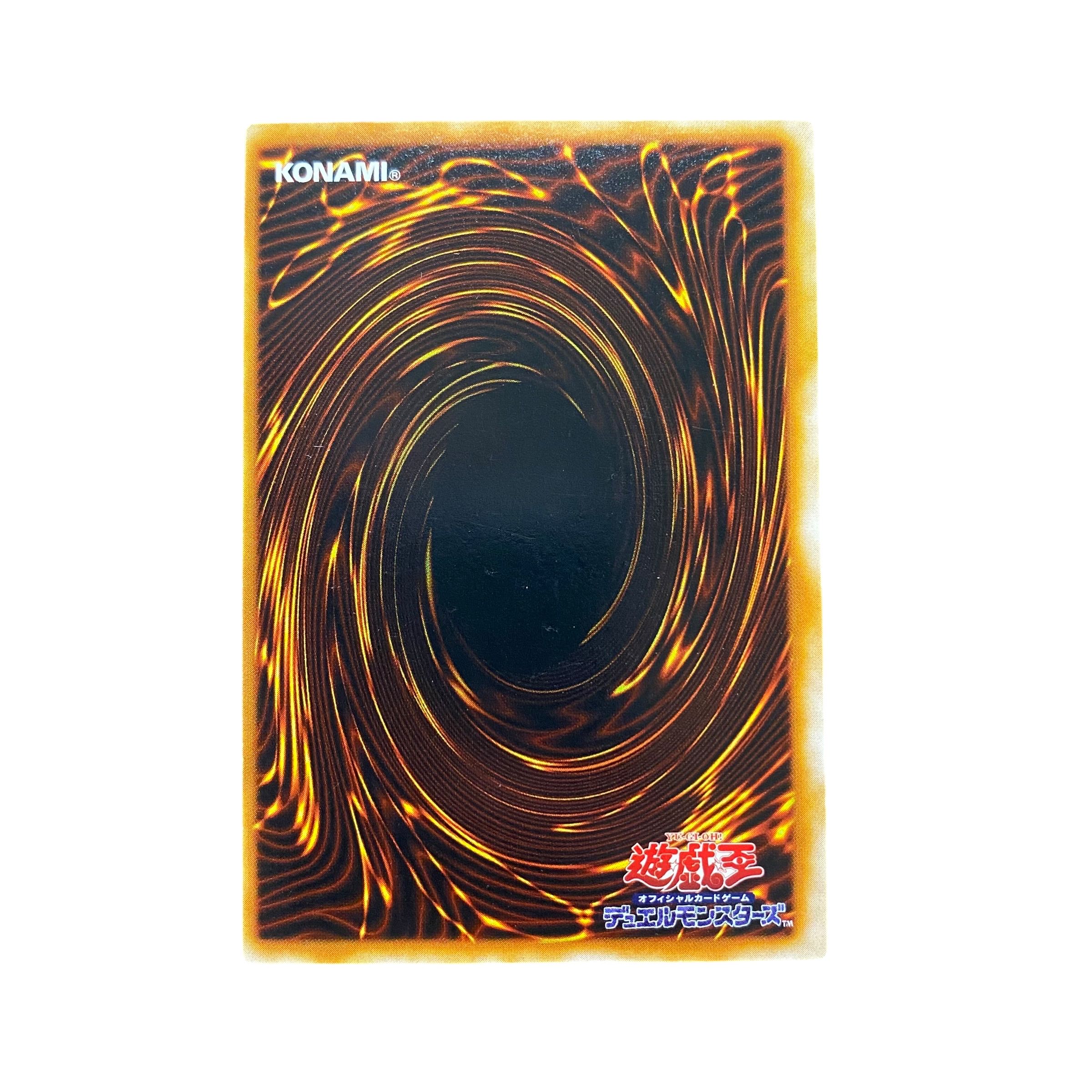 5314 [King of Games] Reverse Trap 1枚