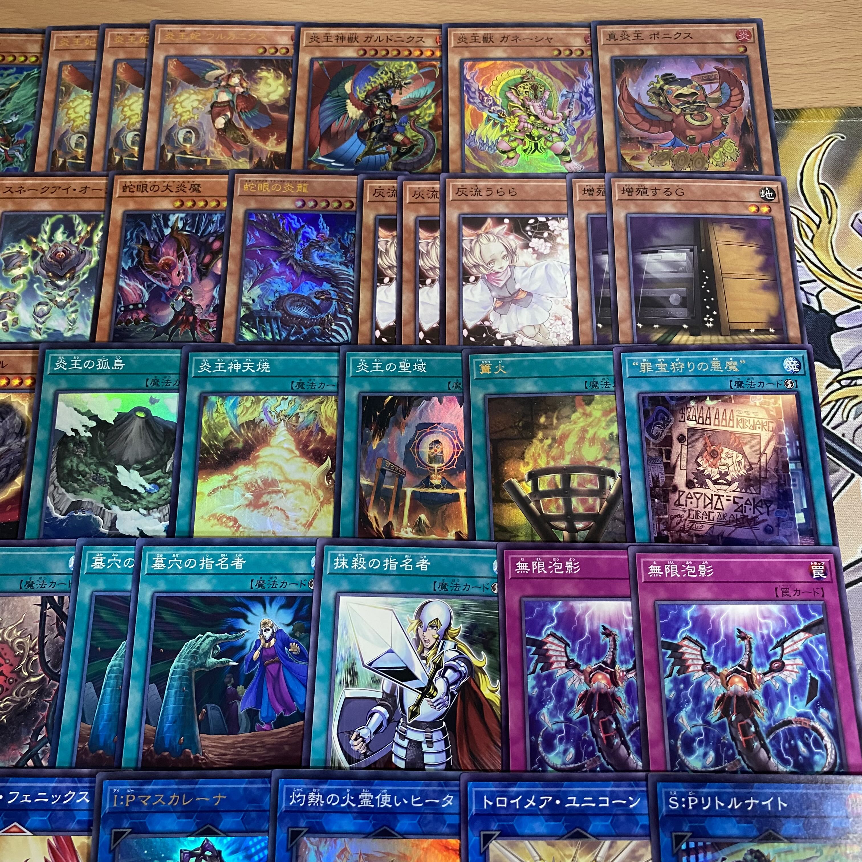遊戯王 - 本格構築済み 炎王 スネークアイ デッキ レイジングフェニックス リトルナイト 遊戯王 本格構築済み 炎王 スネークアイ デッキ S:Pリトルナイト