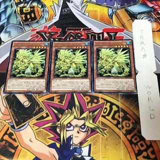 水晶機巧-サルファフナー RATE 3 レア 3枚セット てら